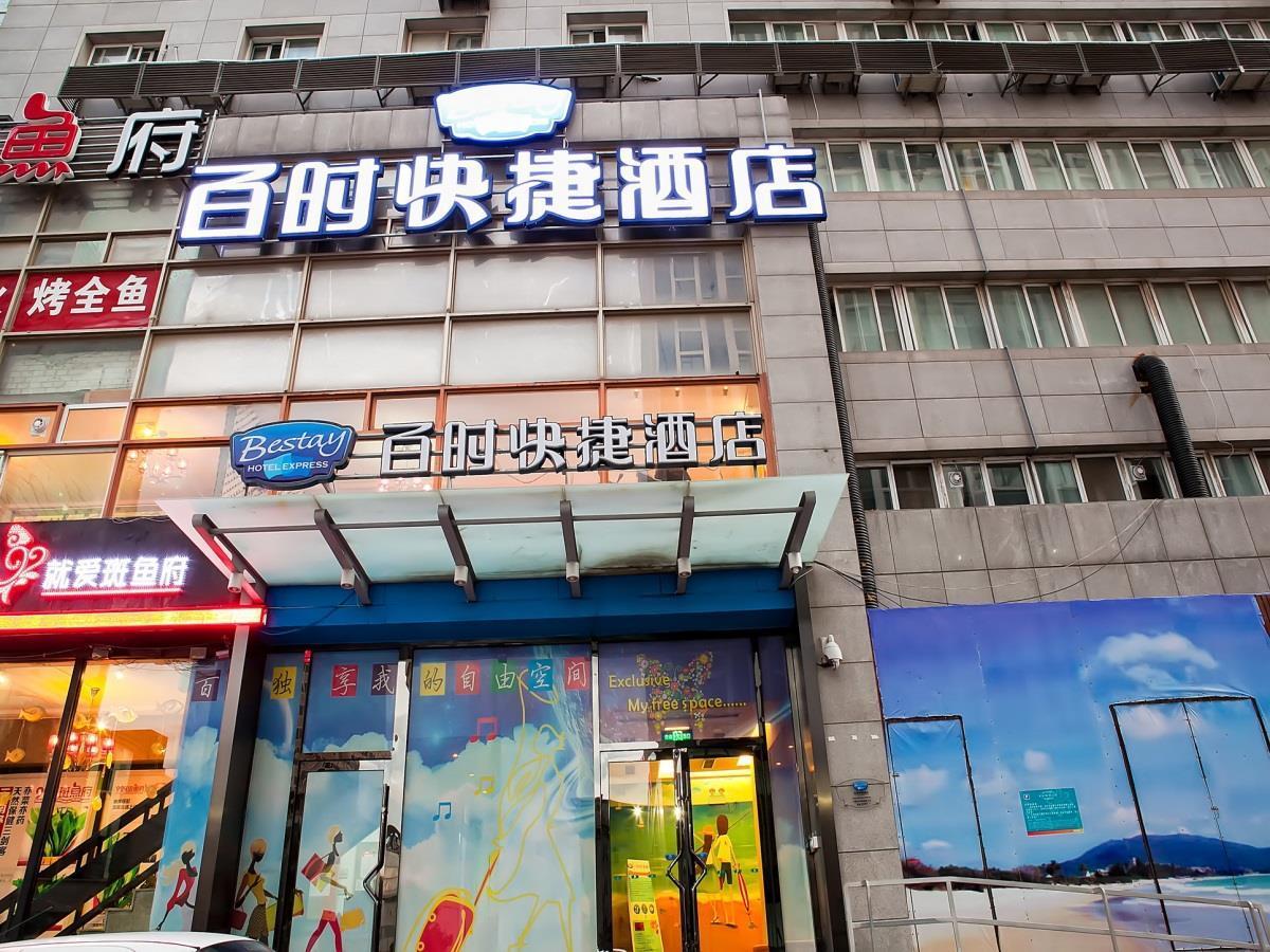 Bestay Hotel Express Dalian Harbour Plaza Exteriör bild